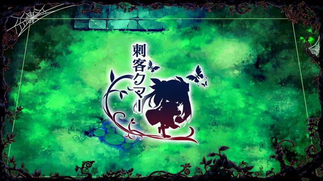 androidアプリ レチェルルート攻略スクリーンショット7