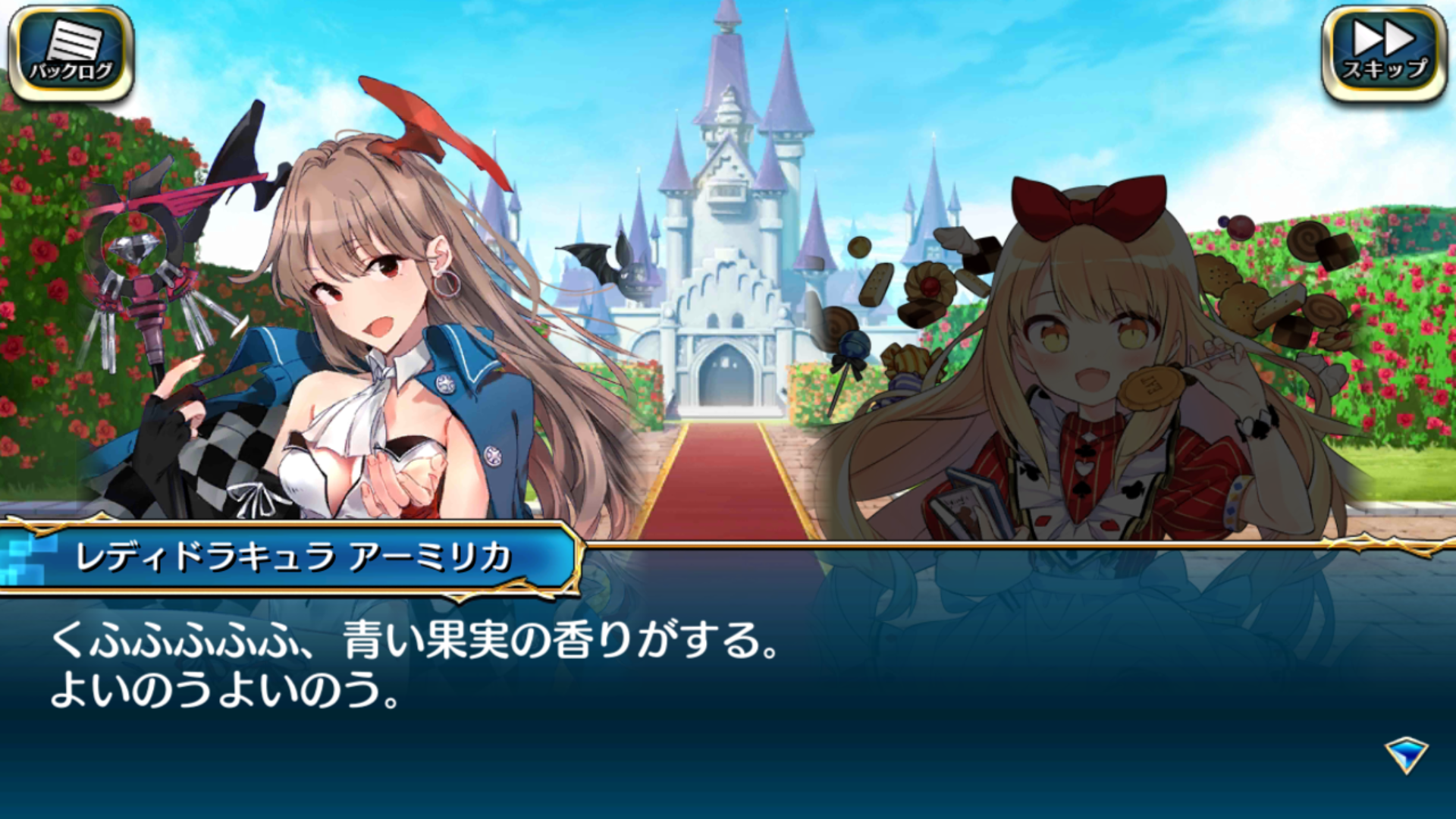 androidアプリ アカシックリコード（Akashic Re:cords）攻略スクリーンショット2