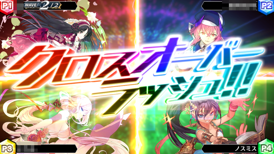 androidアプリ アカシックリコード（Akashic Re:cords）攻略スクリーンショット5