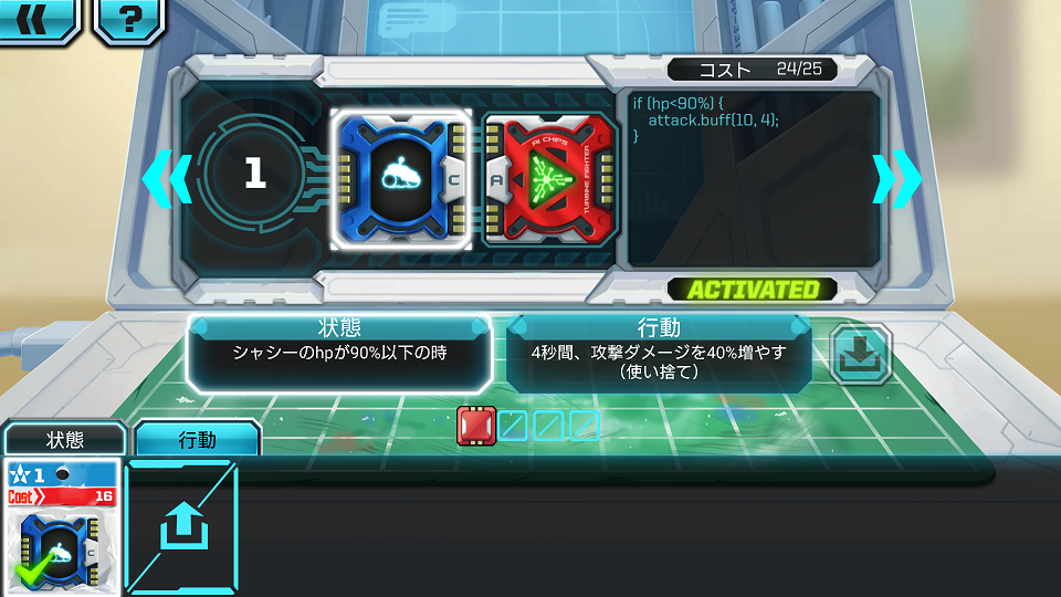 androidアプリ Turbine Fighter（タービンファイター）攻略スクリーンショット3