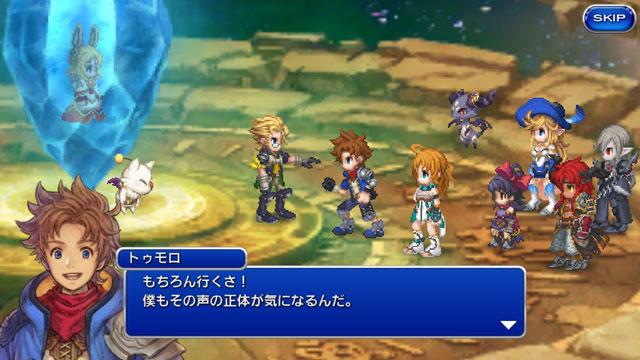 androidアプリ FINAL FANTASY LEGENDS II（FFレジェンズⅡ）攻略スクリーンショット3