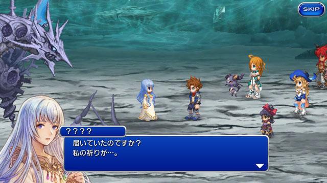 androidアプリ FINAL FANTASY LEGENDS II（FFレジェンズⅡ）攻略スクリーンショット4