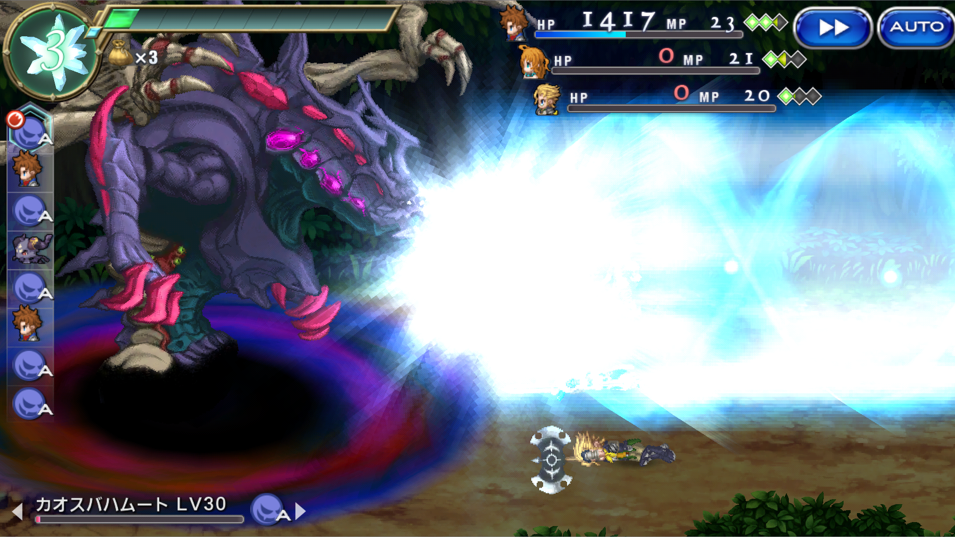 androidアプリ FINAL FANTASY LEGENDS II（FFレジェンズⅡ）攻略スクリーンショット6