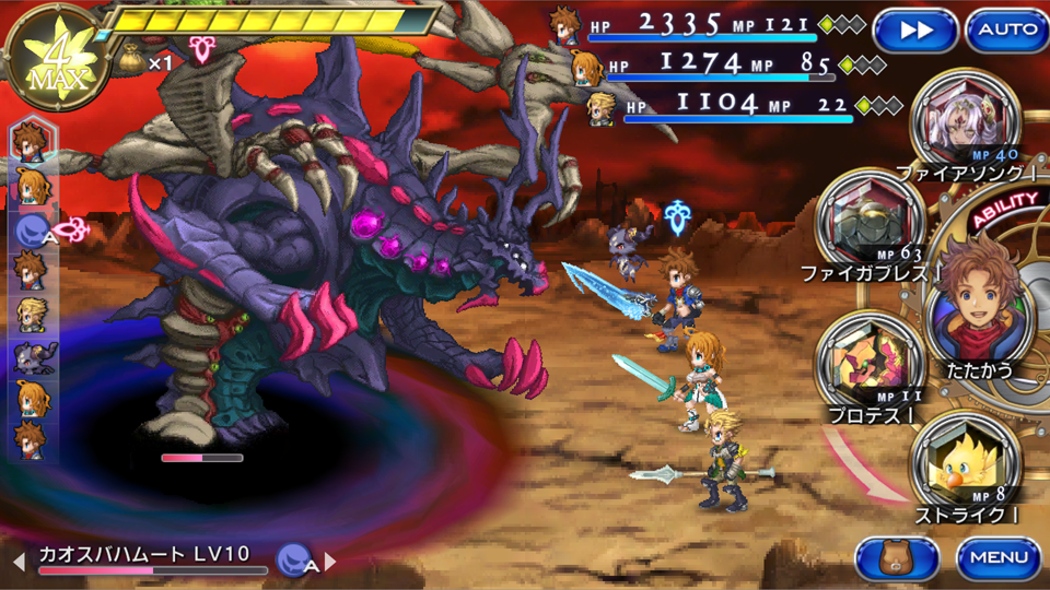 FINAL FANTASY LEGENDS II（FFレジェンズⅡ） androidアプリスクリーンショット1
