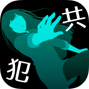 犯人は僕です。～露天風呂編～のアプリアイコン