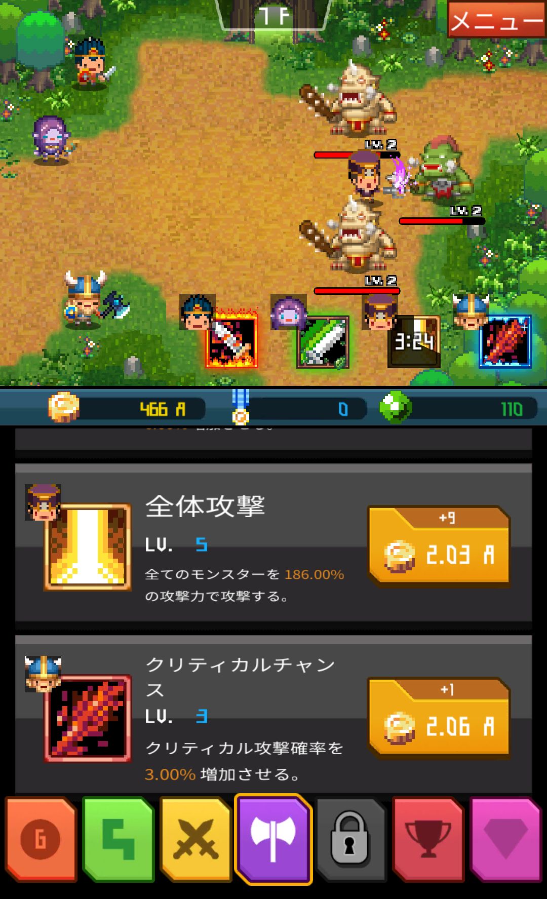 androidアプリ ほっとけ 勇者攻略スクリーンショット5