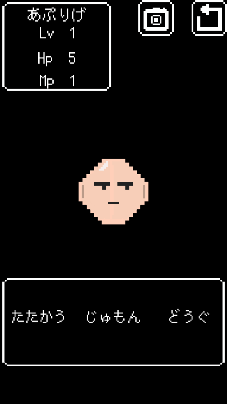 androidアプリ 策士勇者攻略スクリーンショット3