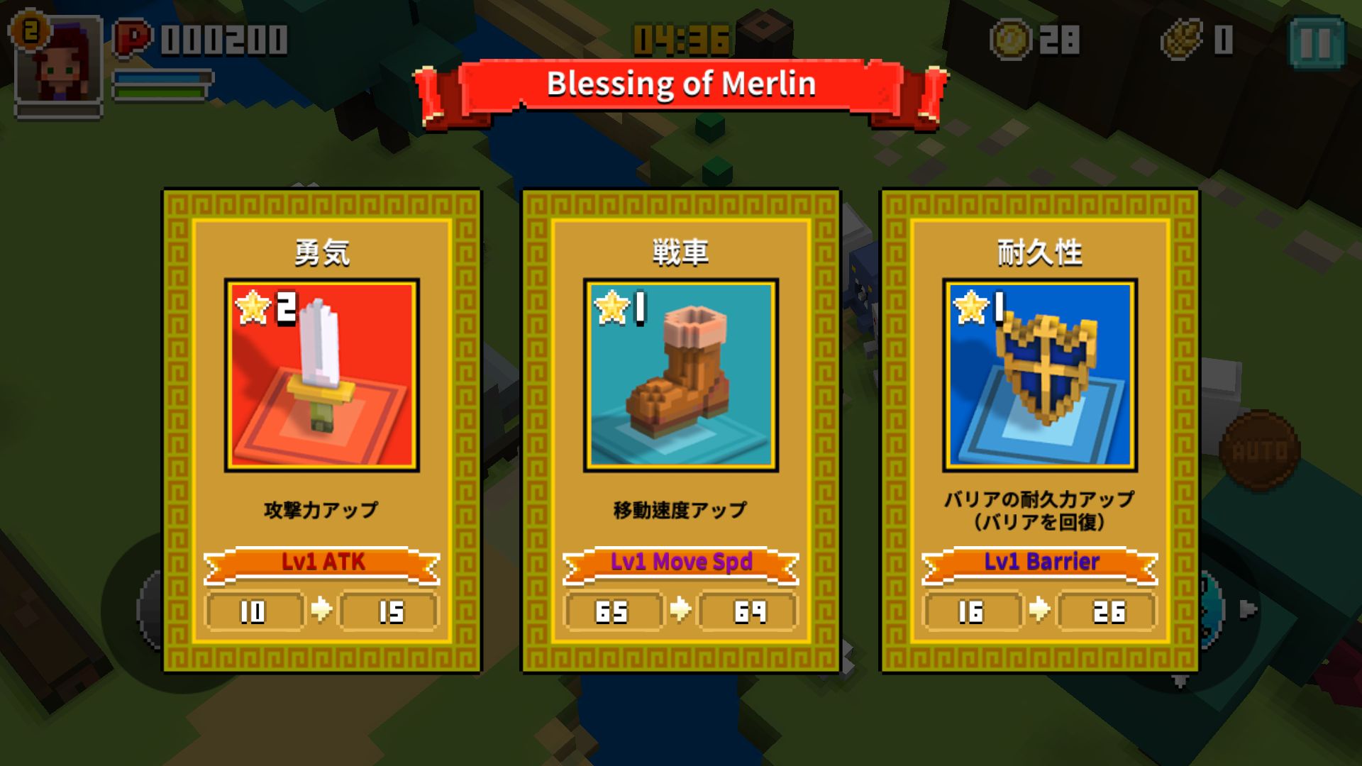 androidアプリ キューブナイト（Cube Knight: Battle of Camelot）攻略スクリーンショット3
