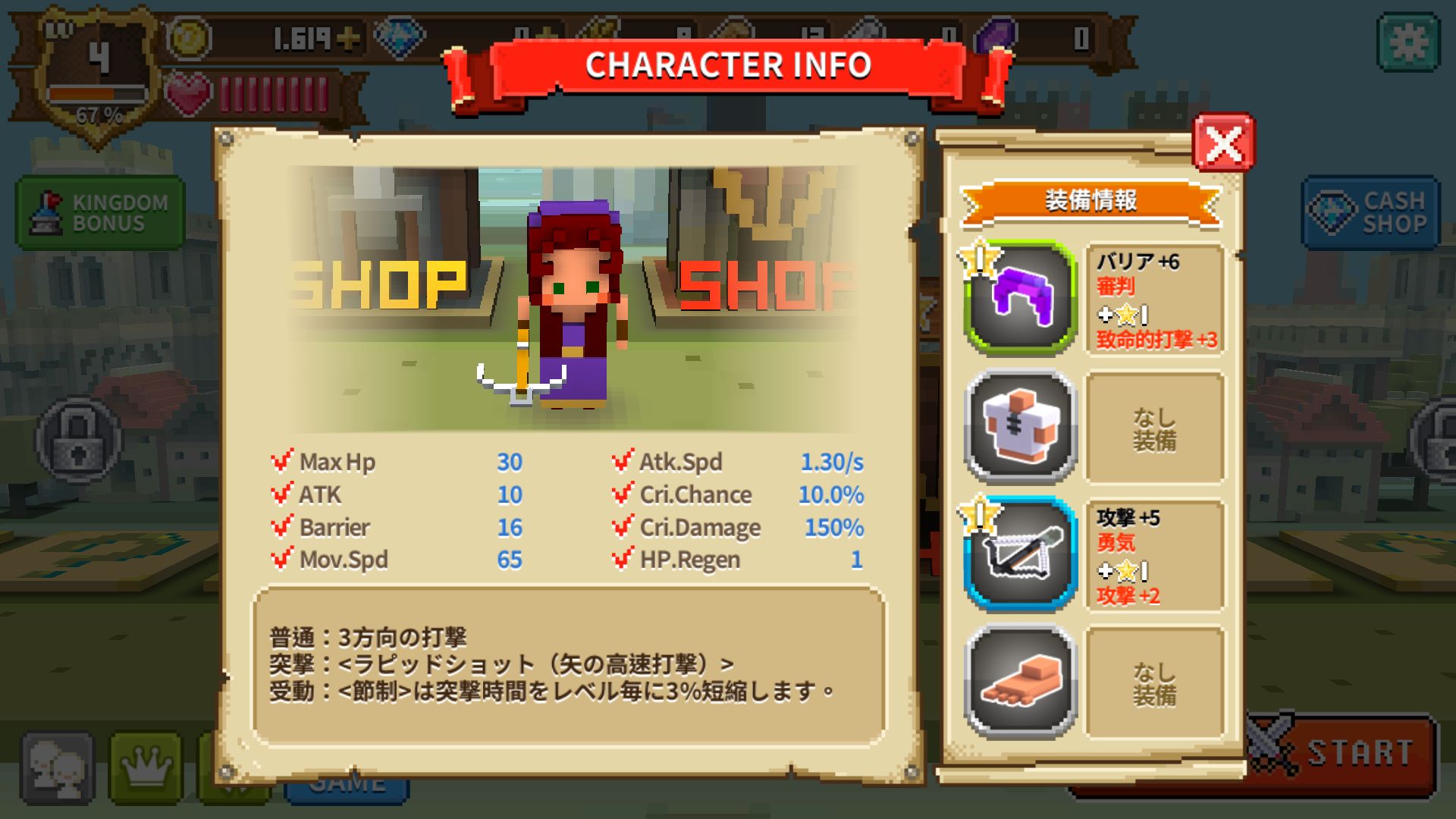 androidアプリ キューブナイト（Cube Knight: Battle of Camelot）攻略スクリーンショット4