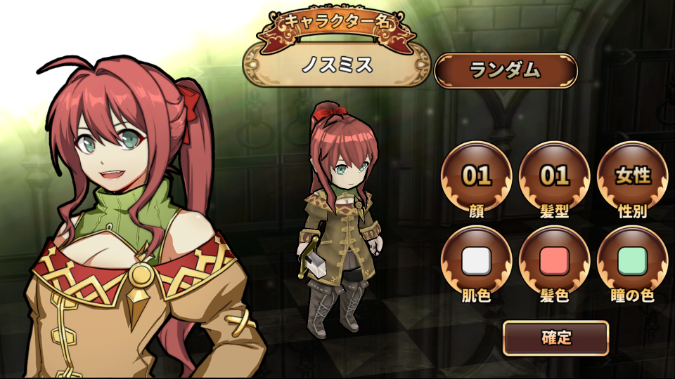 androidアプリ レルムクロニクル（Realm Chronicle Tactics）攻略スクリーンショット1