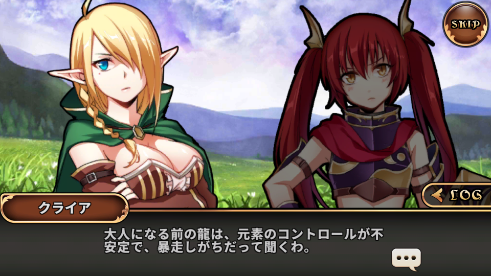 androidアプリ レルムクロニクル（Realm Chronicle Tactics）攻略スクリーンショット3