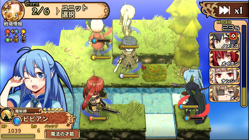 androidアプリ レルムクロニクル（Realm Chronicle Tactics）攻略スクリーンショット4