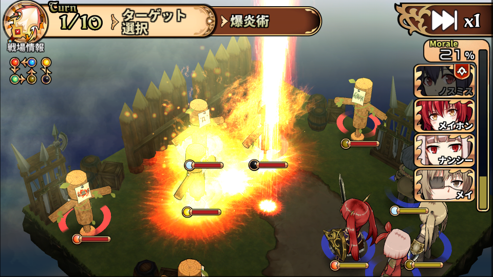androidアプリ レルムクロニクル（Realm Chronicle Tactics）攻略スクリーンショット5