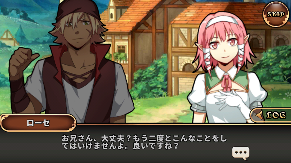 androidアプリ レルムクロニクル（Realm Chronicle Tactics）攻略スクリーンショット8