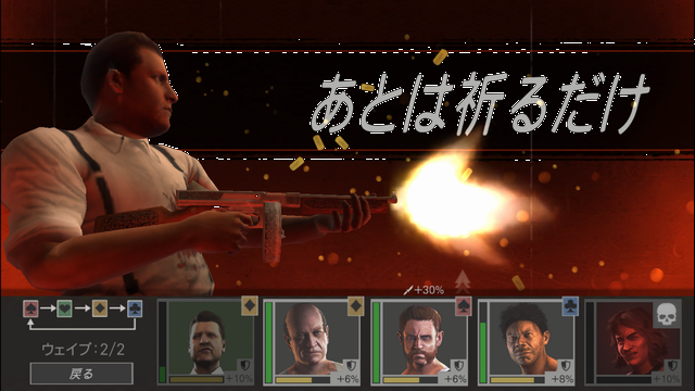 androidアプリ マフィア III：ライバル攻略スクリーンショット5
