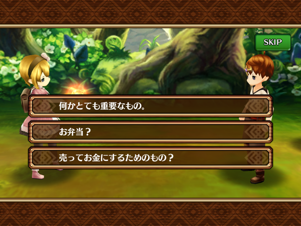 androidアプリ セブンス・リバース（セブリバ）攻略スクリーンショット3