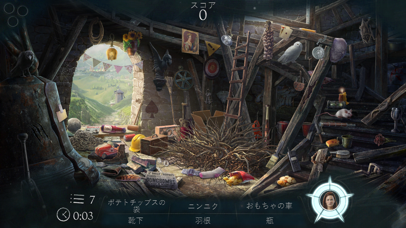 ファンタスティック・ビーストと魔法使いたちの事件簿 androidアプリスクリーンショット2