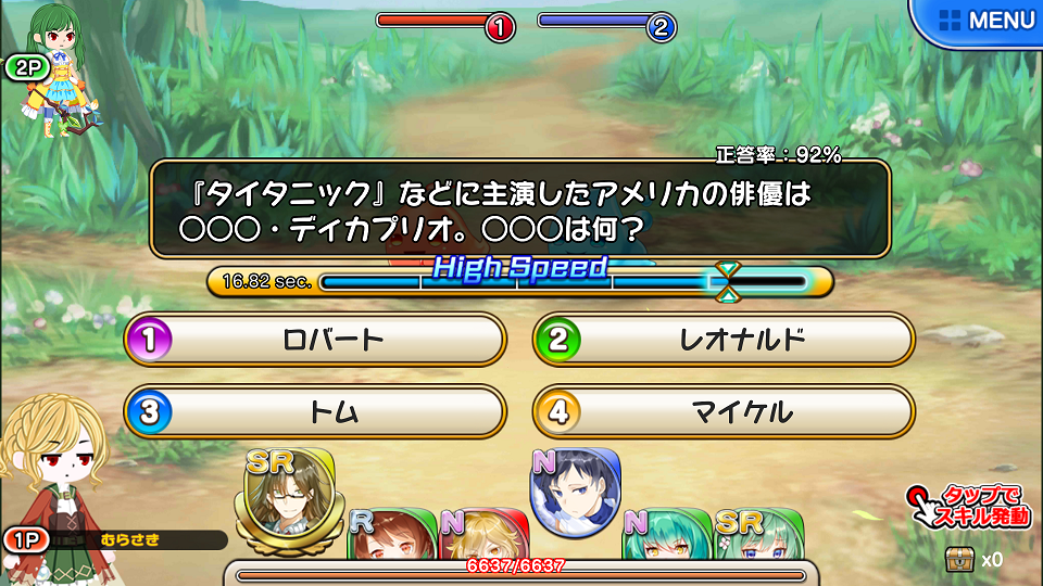 マギメモ androidアプリスクリーンショット1