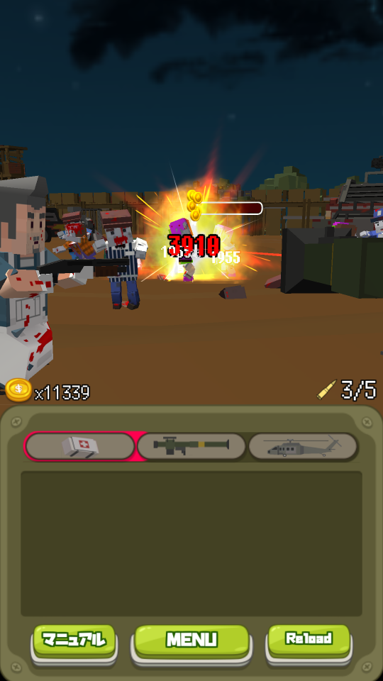 androidアプリ ゾンビ マスト ダイ！攻略スクリーンショット4