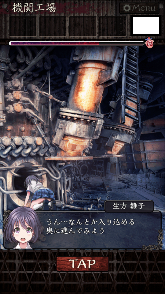 androidアプリ 都市伝説　実験病棟からの脱出攻略スクリーンショット3