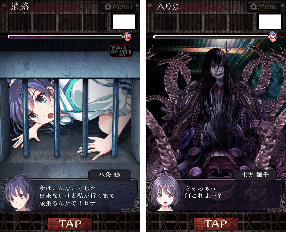 都市伝説　実験病棟からの脱出 androidアプリスクリーンショット2
