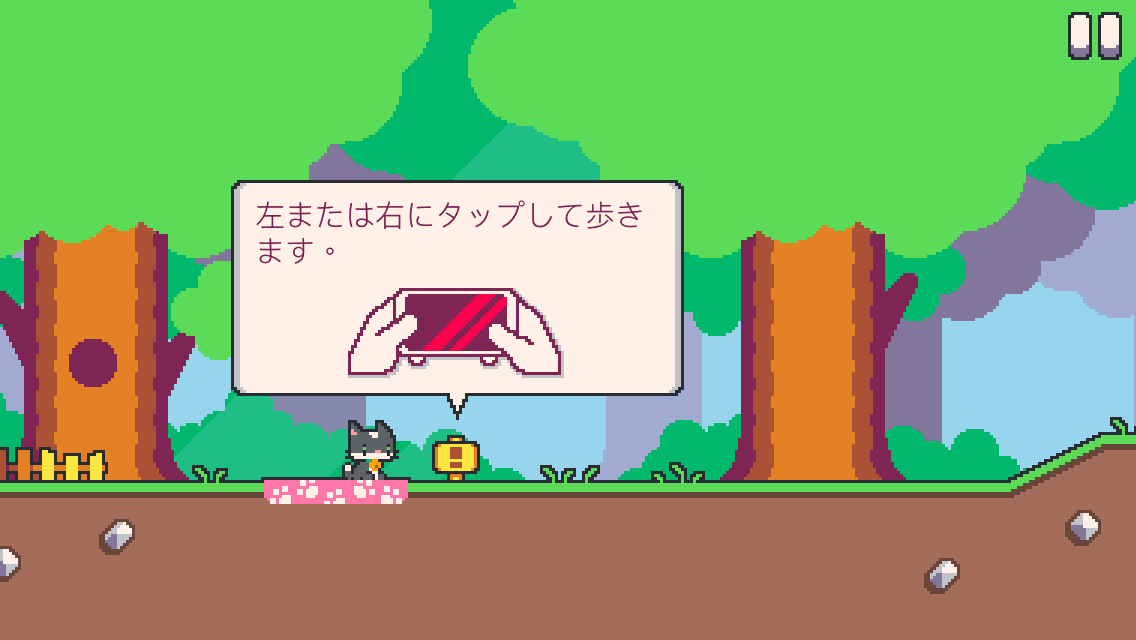 androidアプリ スーパー・キャット・ブラザーズ(Super Cat Tales)攻略スクリーンショット3
