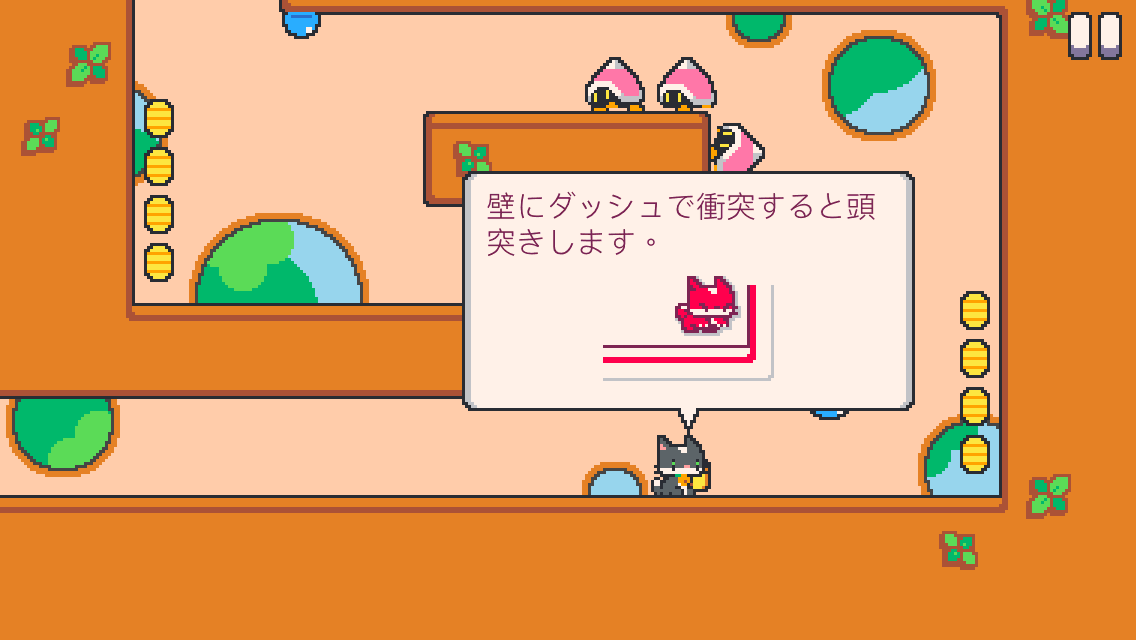 androidアプリ スーパー・キャット・ブラザーズ(Super Cat Tales)攻略スクリーンショット5