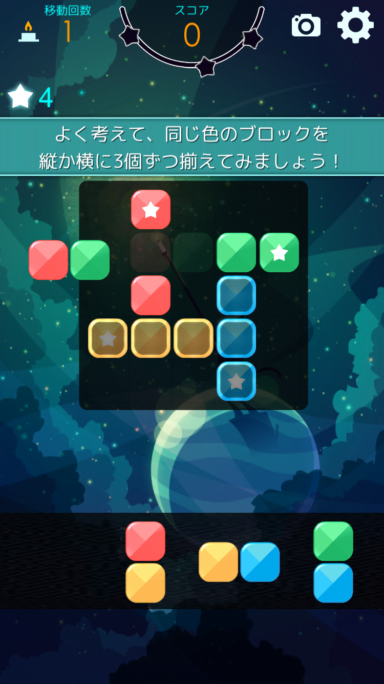 androidアプリ ミスターキャット（Mr. Catt）攻略スクリーンショット3