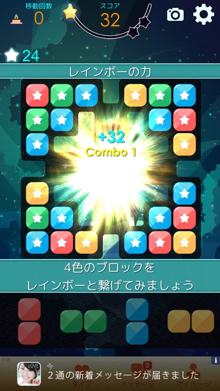 androidアプリ ミスターキャット（Mr. Catt）攻略スクリーンショット6