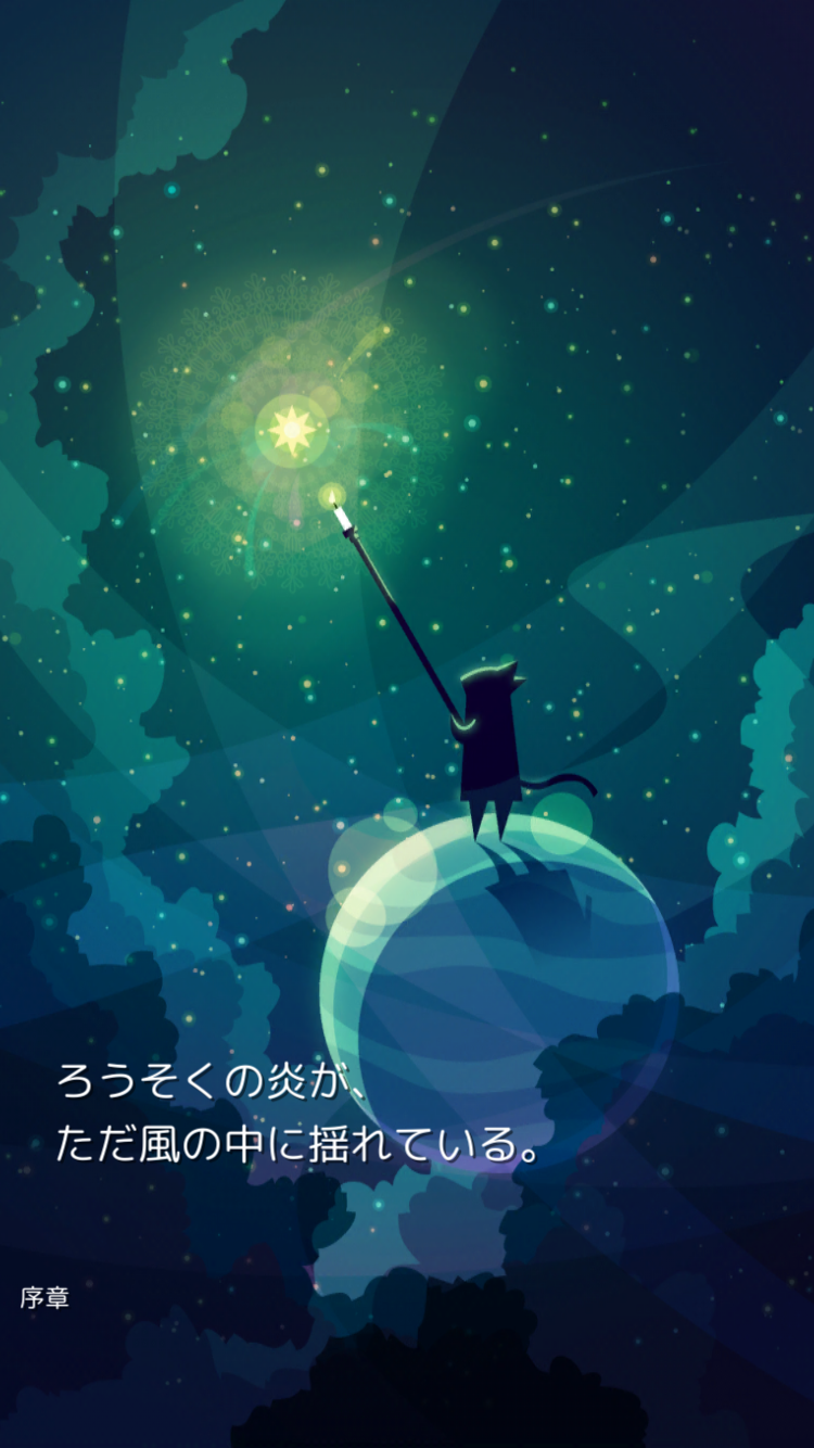 ミスターキャット（Mr. Catt） androidアプリスクリーンショット2