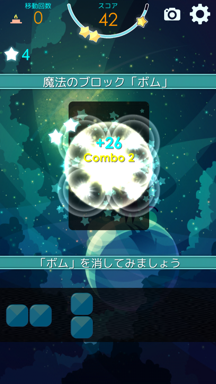 ミスターキャット（Mr. Catt） androidアプリスクリーンショット3