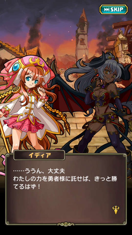 androidアプリ ぐるぐる召喚 マジカルギア（マジギア）攻略スクリーンショット2