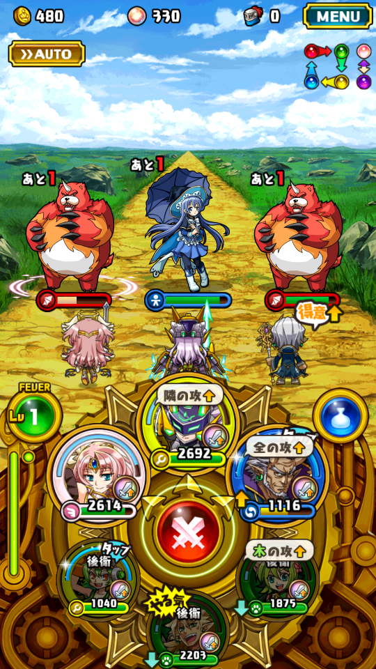 androidアプリ ぐるぐる召喚 マジカルギア（マジギア）攻略スクリーンショット3