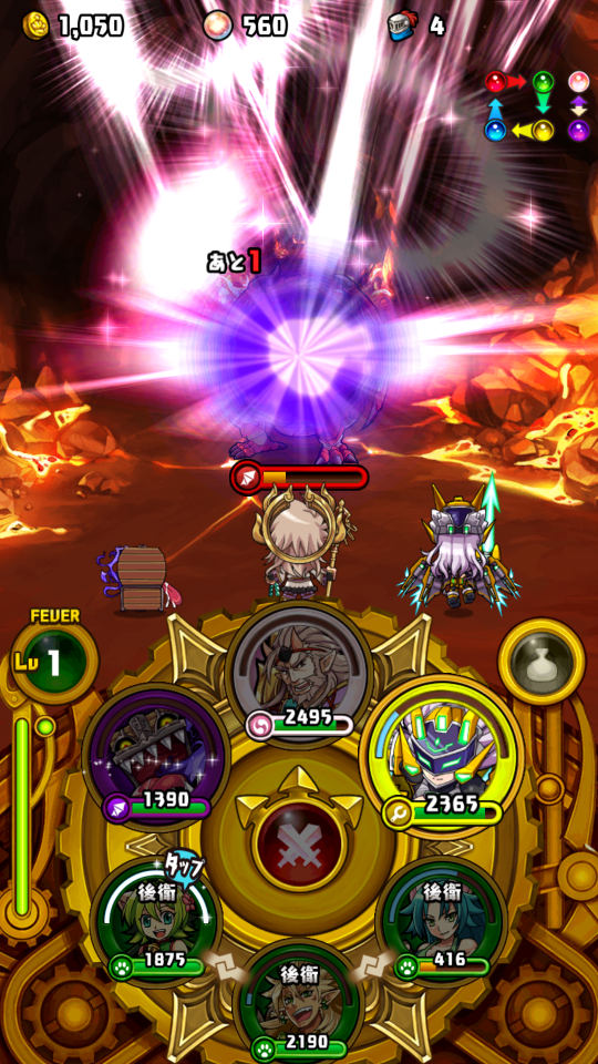 androidアプリ ぐるぐる召喚 マジカルギア（マジギア）攻略スクリーンショット4
