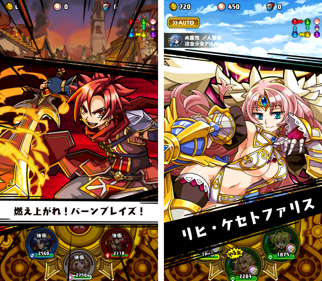 androidアプリ ぐるぐる召喚 マジカルギア（マジギア）攻略スクリーンショット5