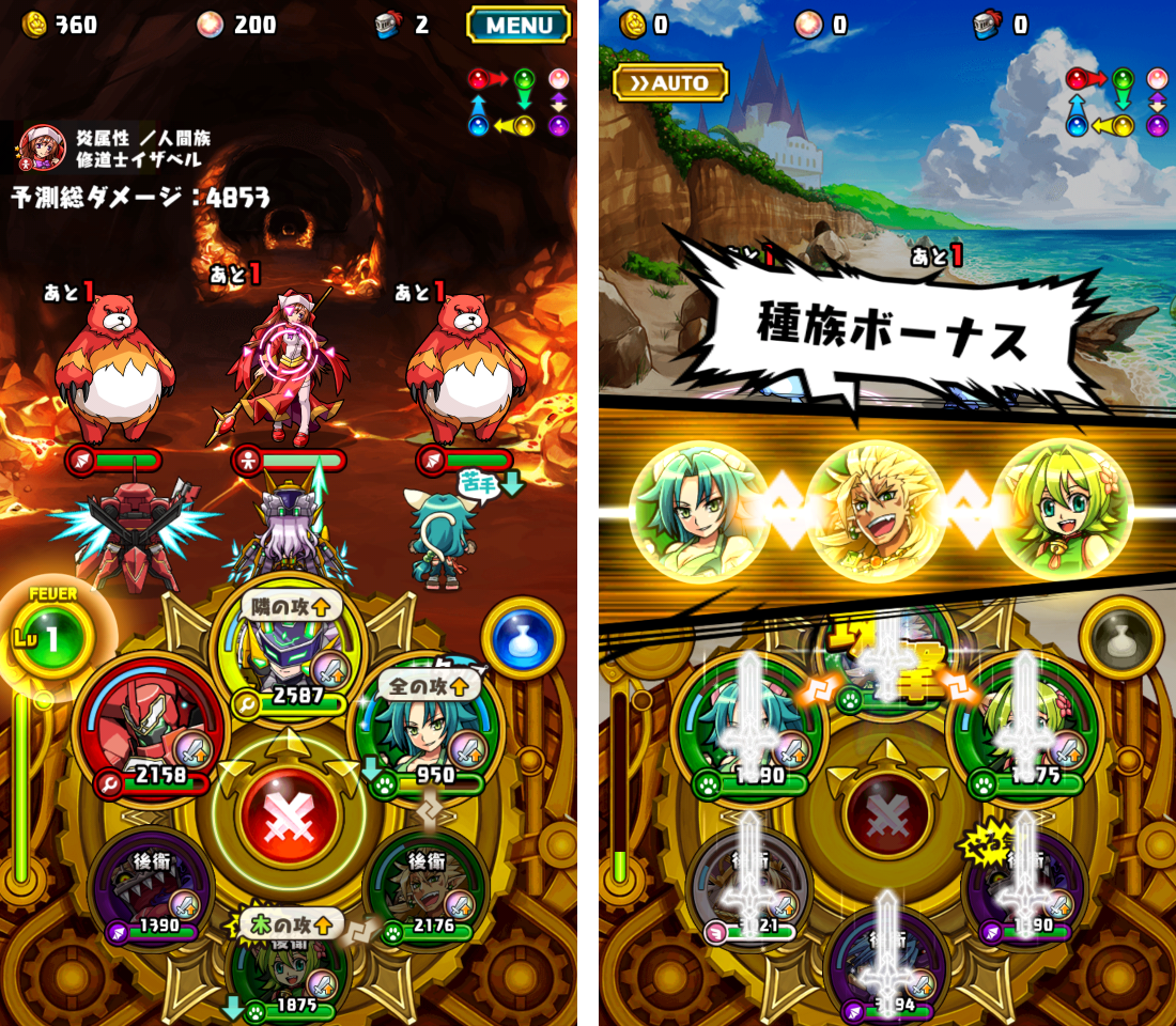 ぐるぐる召喚 マジカルギア（マジギア） androidアプリスクリーンショット2