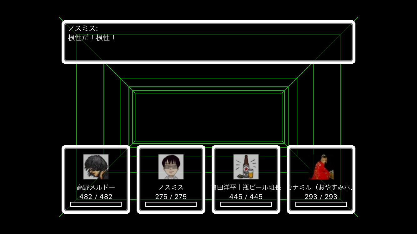 androidアプリ コネコンクエスト攻略スクリーンショット4