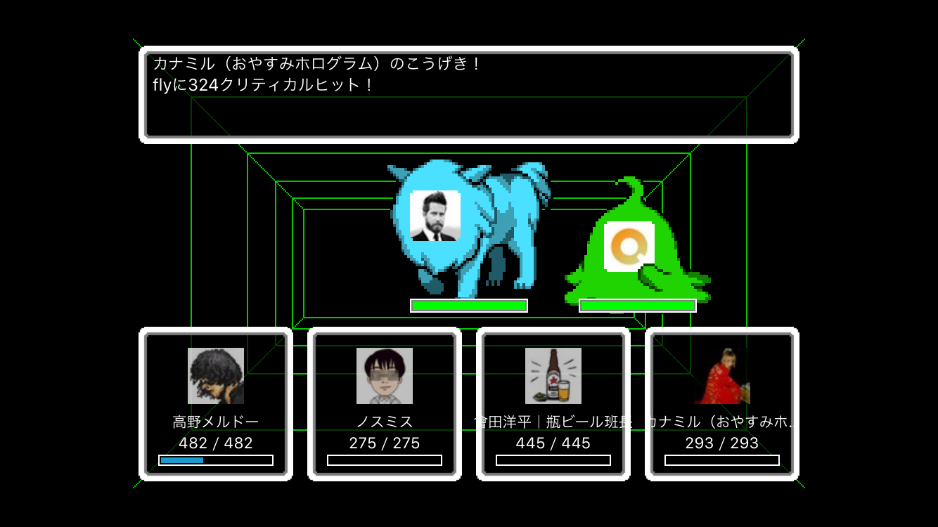 コネコンクエスト androidアプリスクリーンショット1