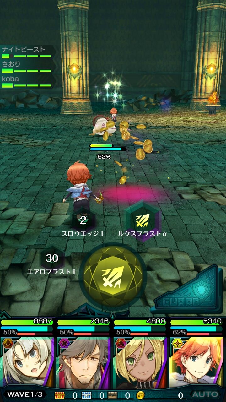 androidアプリ エンドライド -X fragments-攻略スクリーンショット3