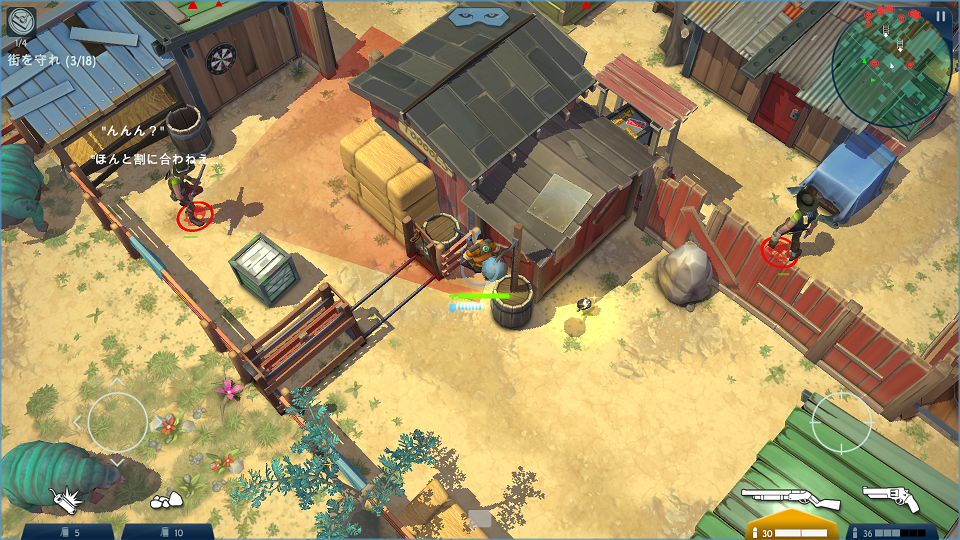 androidアプリ Space Marshals 2攻略スクリーンショット4