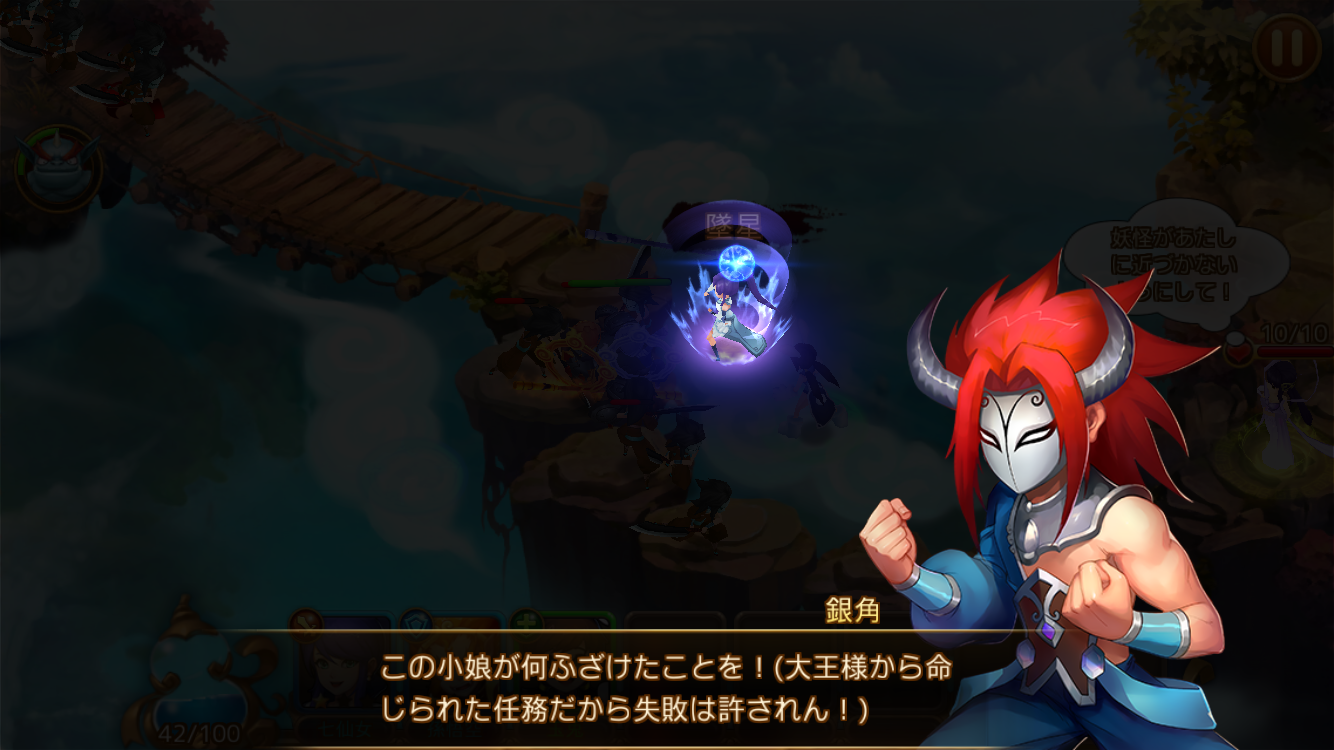 androidアプリ 大乱闘！孫悟空ディフェンス攻略スクリーンショット5