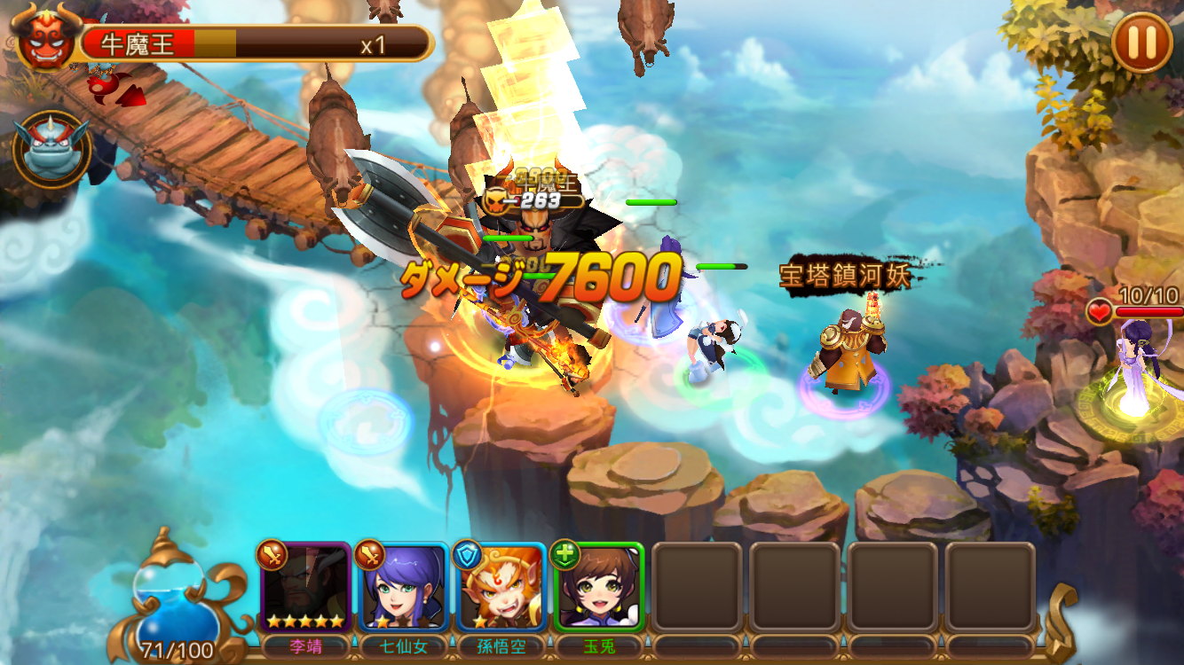 大乱闘！孫悟空ディフェンス androidアプリスクリーンショット1