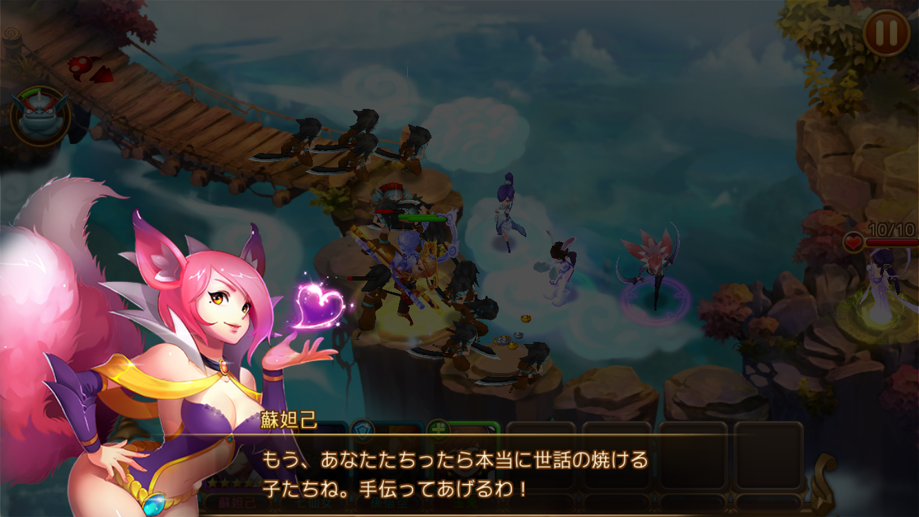 大乱闘！孫悟空ディフェンス androidアプリスクリーンショット2