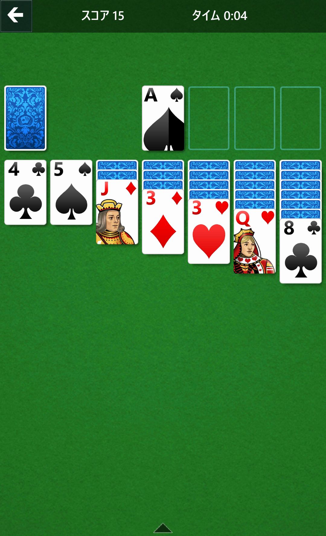 androidアプリ MS ソリティア（Microsoft Solitaire Collection）攻略スクリーンショット2