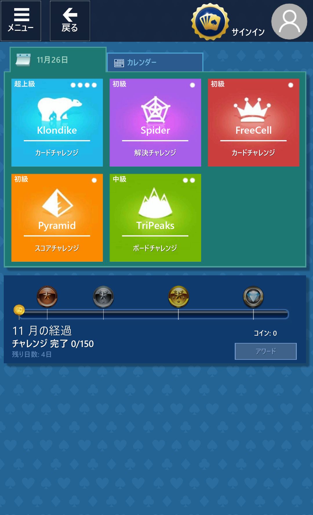androidアプリ MS ソリティア（Microsoft Solitaire Collection）攻略スクリーンショット5