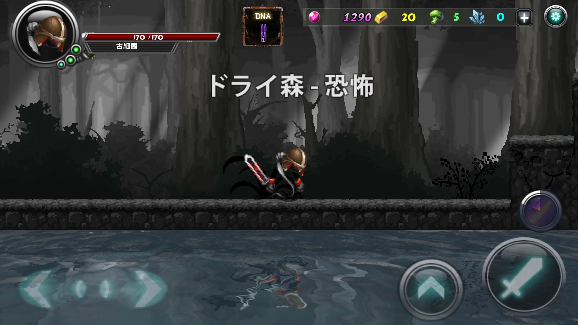 androidアプリ ダークヒーロー：もう一つの世界攻略スクリーンショット2