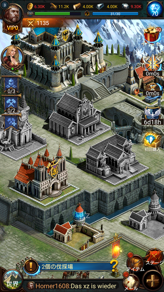 androidアプリ ファンタジーナイツ攻略スクリーンショット1