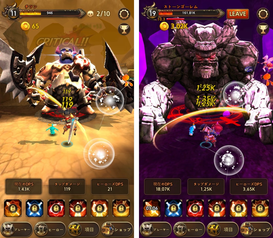 Tap Villains androidアプリスクリーンショット2