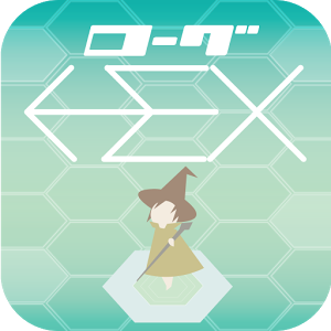 ローグHEXの画像