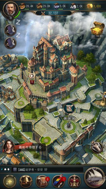 androidアプリ オーシャン&エンパイア（Oceans & Empires）攻略スクリーンショット1